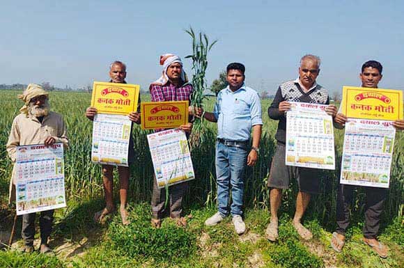 Farmer-Connect-2